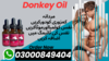 Donkey Oil In Islamabad Image